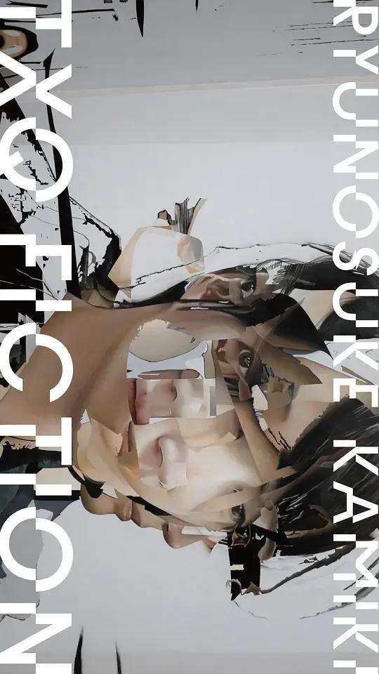 TXQ FICTION 神木隆之介