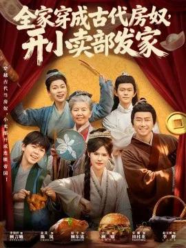 入赘不让碰，获得系统后放飞自我