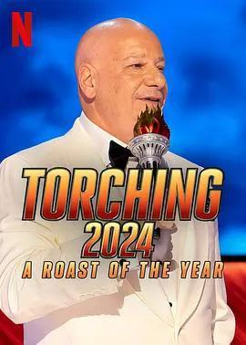 吐槽2024:年度爆笑公审