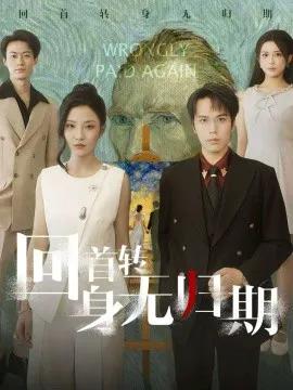 开学典礼,亲妈身份震惊全场