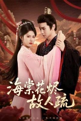 玄幻:我!天命大反派