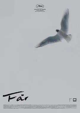 突发