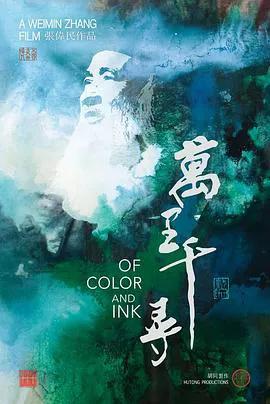 万里千寻