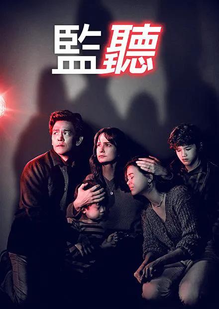 监听1970