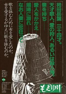 菖蒲之舟 1983