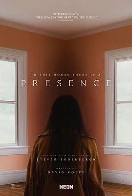 感应 Presence