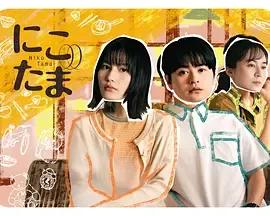 二子多磨