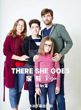 家有Rosie 特别篇