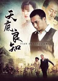 心灵的眼睛