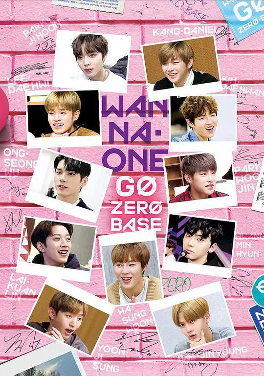 WANNA·ONE GO第二季