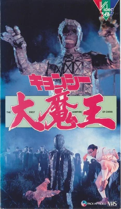 茅山学堂