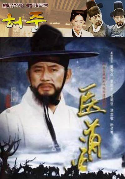 医道国语