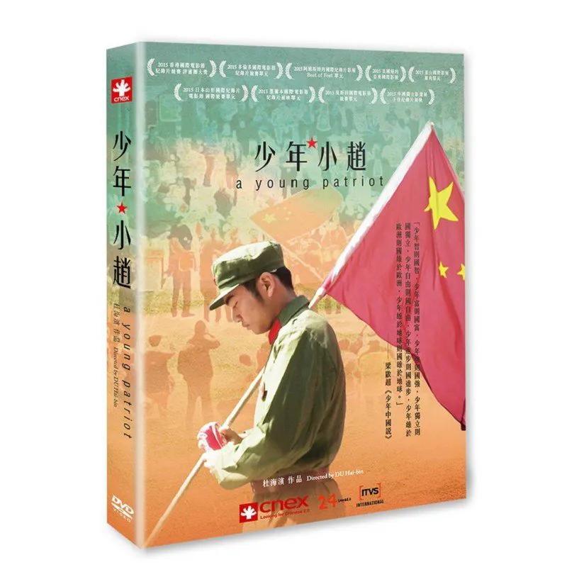 少年·小赵