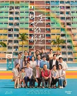 日落下的彩虹
