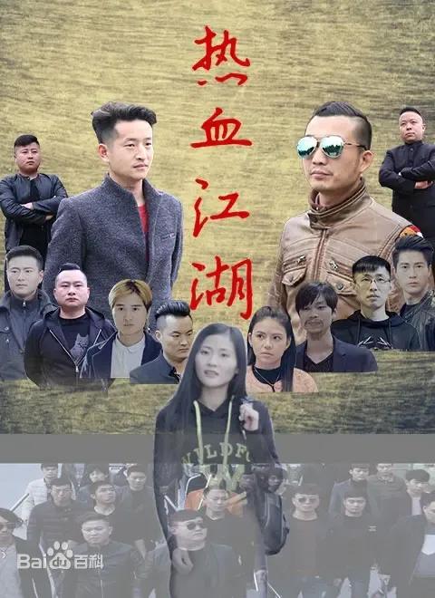 热血江湖2026
