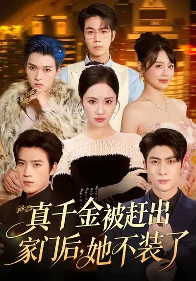 出院后全家悔不当初