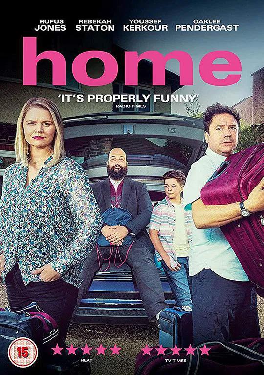 有家真好第一季