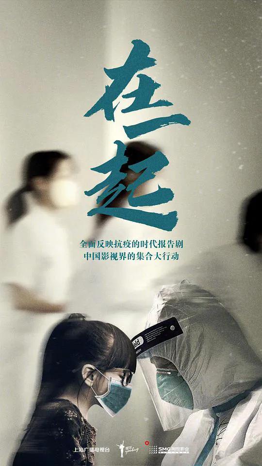 在一起网络版