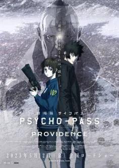 心理测量者 剧场版:天意