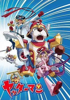 小双侠2008版