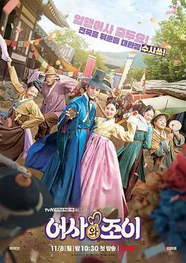 御史曹亦传