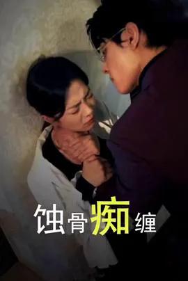 厉总,夫人回来报仇了