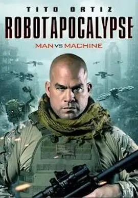 人工智能启示录 Robot Apocalypse