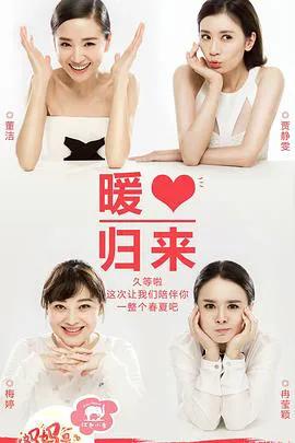 超人妈妈带娃记 2018