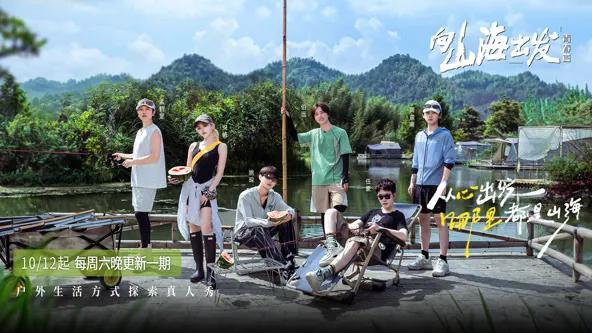 糯米团团山海奇遇记