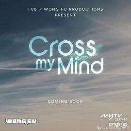 Cross.My.Mind