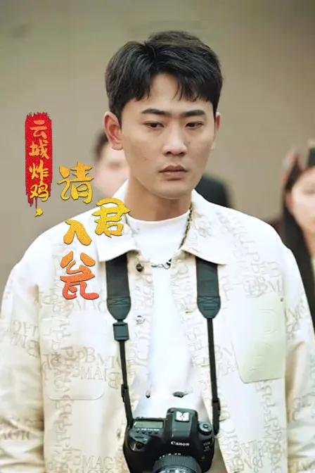 第十六届中国金鹰电视艺术节