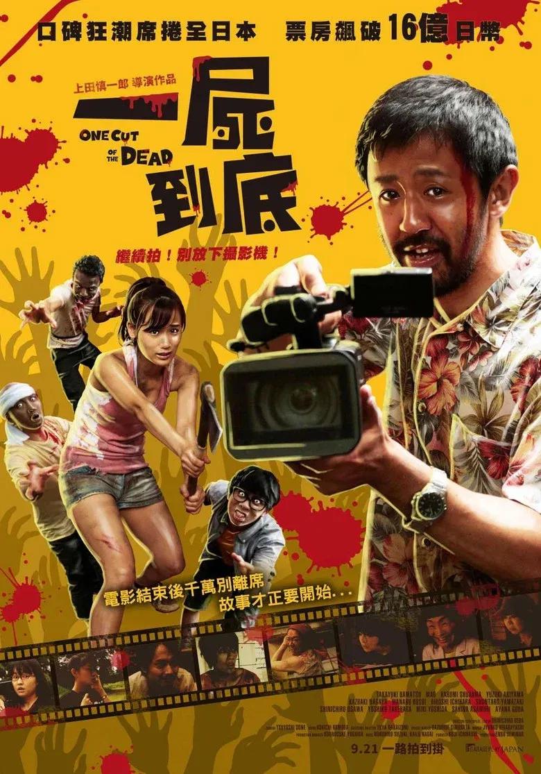 摄影机不要停