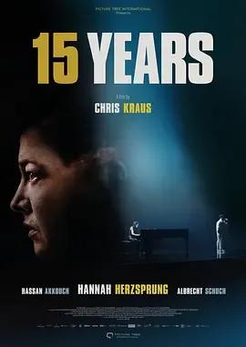 15年 15 Jahre