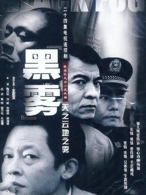 天之云,地之雾