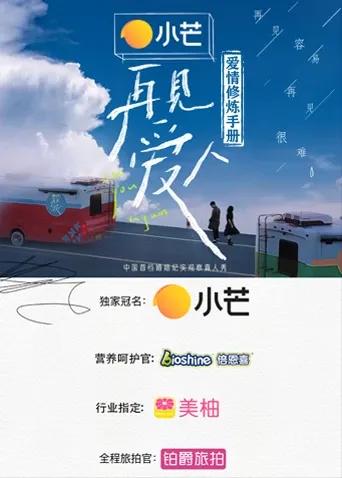 再见爱人爱情修炼手册