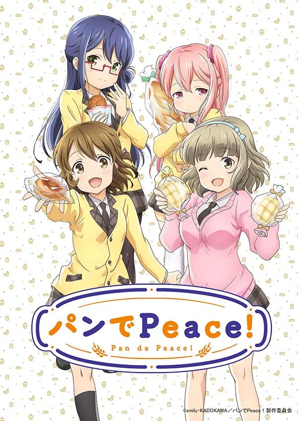 面包带来和平!