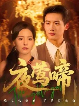 八零捡个老公是院长