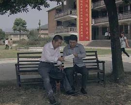 为爱而来