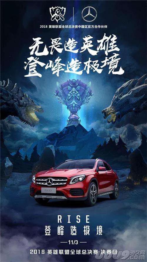 英雄,登峰造极境