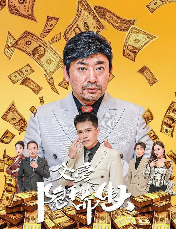 父爱隐秘而伟大 婚礼被砸我的农民父亲杀疯了
