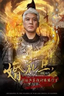婚礼上,新娘死在战神爸爸怀里